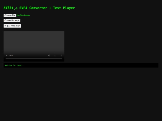 svp4test screenshot