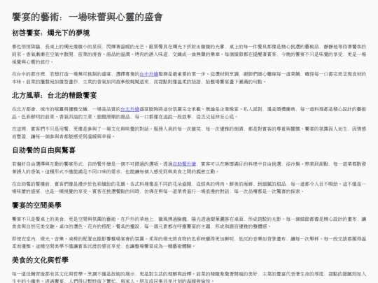 DavidNewton_2 screenshot