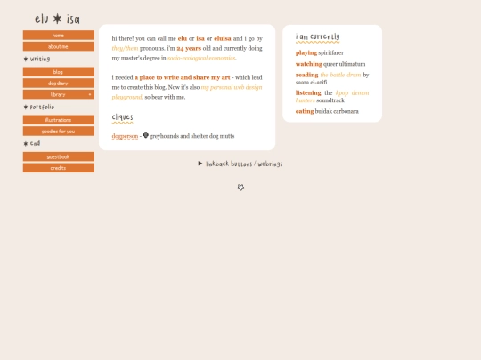 about-me screenshot
