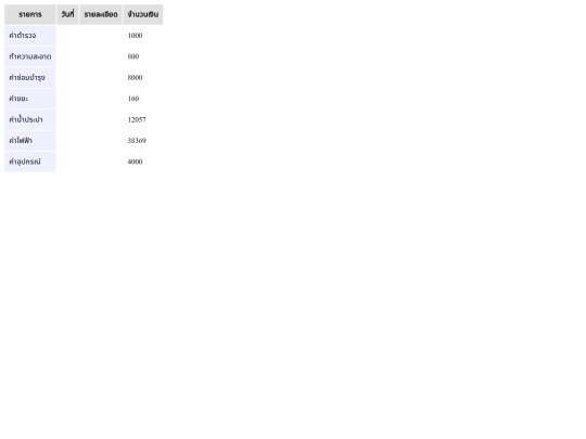 2015/2015-12-13E screenshot