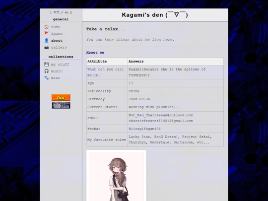 about screenshot