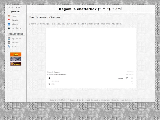 chatbox screenshot