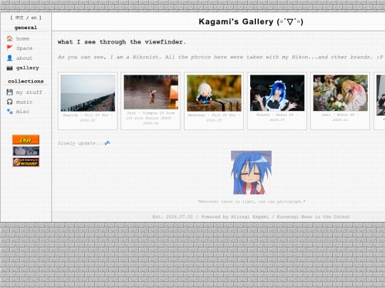 gallery screenshot