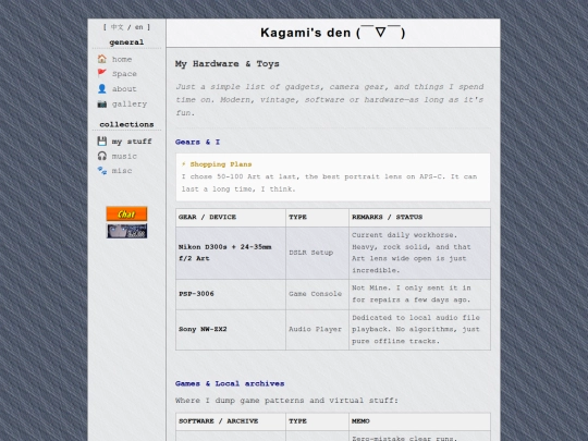mystuff screenshot