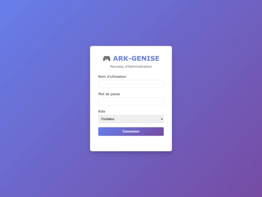 login screenshot