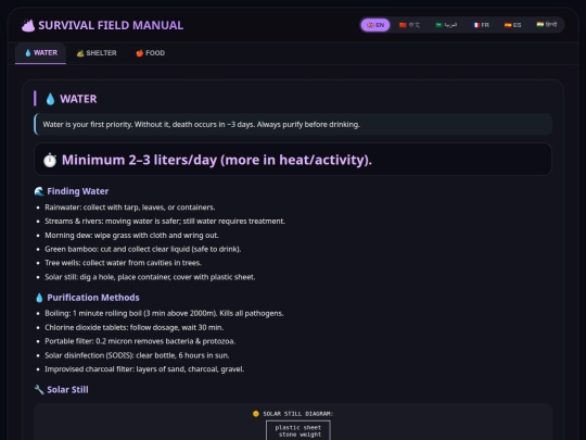 Field screenshot