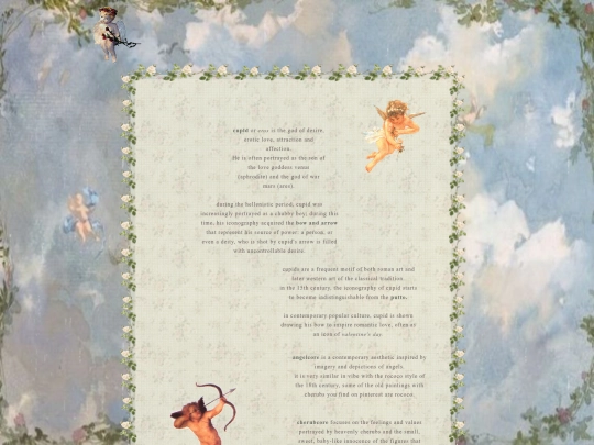 cupid screenshot