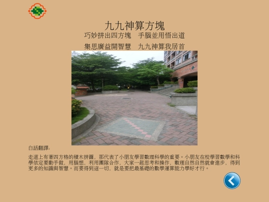 south/S004 screenshot