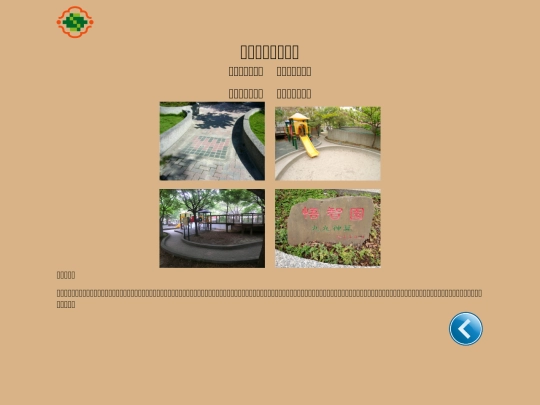 south/S006 screenshot