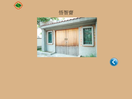 south/S008 screenshot