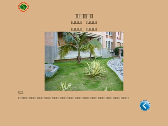 west/W002 screenshot