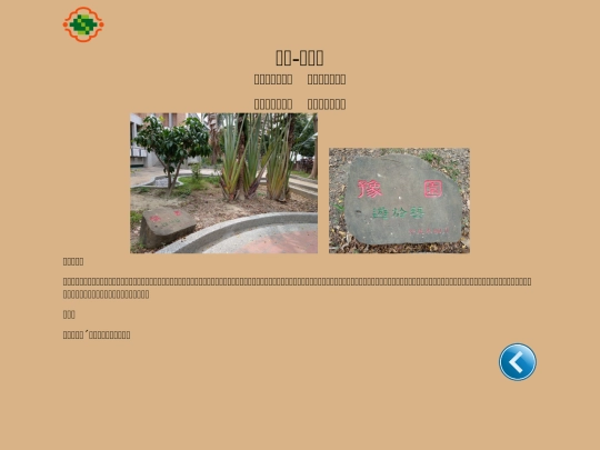 west/W003 screenshot