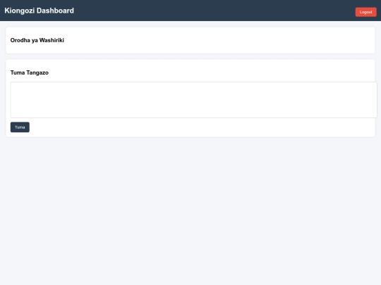 leader screenshot