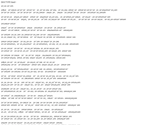 HanumanChalisa screenshot