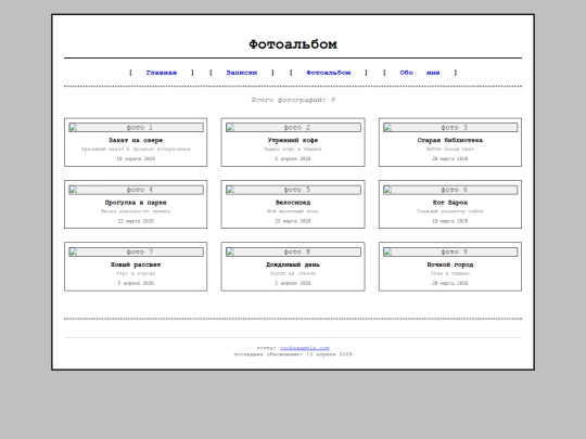 foto screenshot
