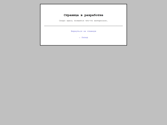 post1 screenshot