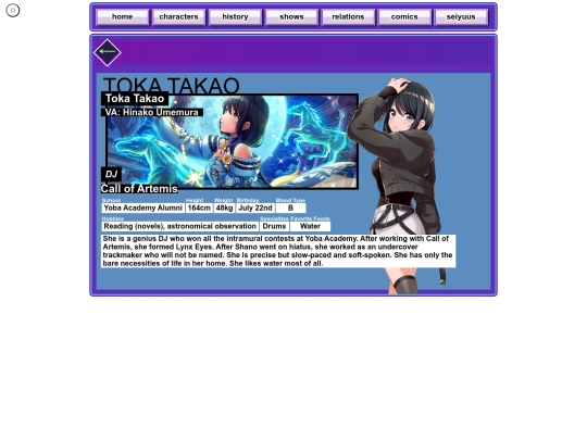 charas/toka-takao screenshot