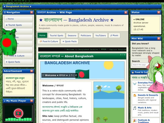 testweb screenshot