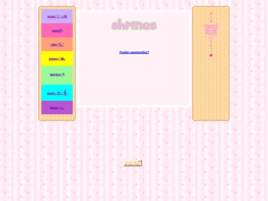 shrines screenshot
