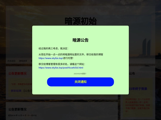 chushiyemian22222 screenshot