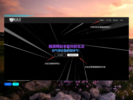 gonggao1 screenshot