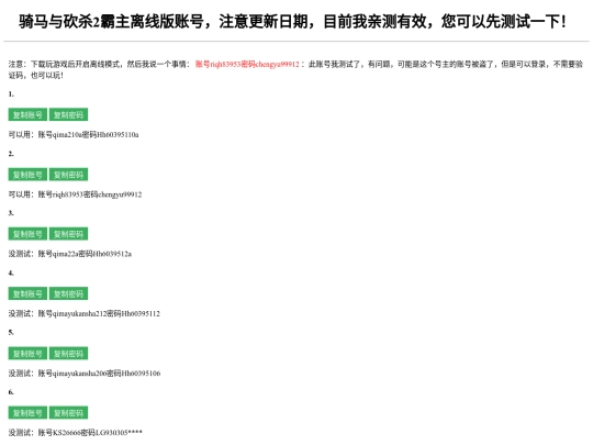 qikan2 screenshot