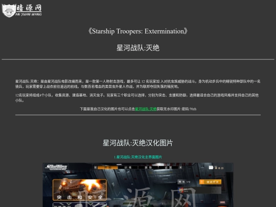 xinghe screenshot