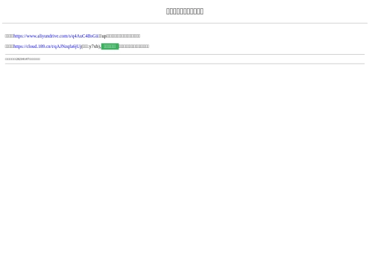 zhilang screenshot