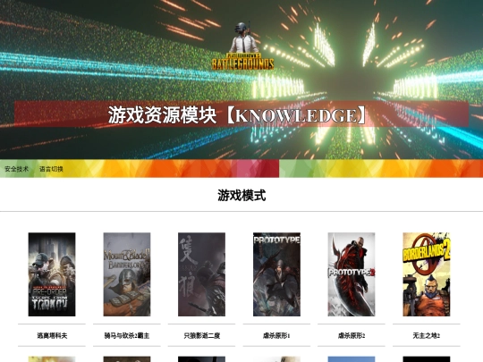 zhongwen2222 screenshot