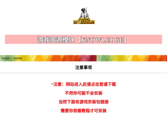 zhongwenzhuyi screenshot