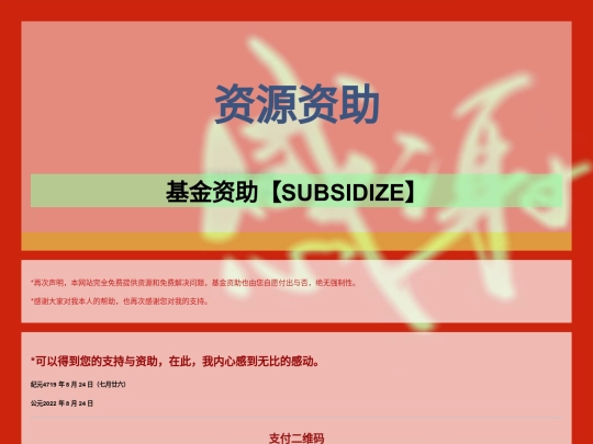zizhuwomen screenshot