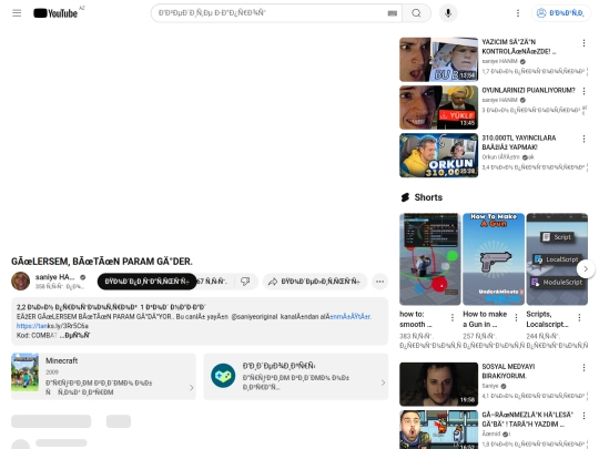 gdyu screenshot