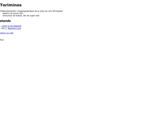 Randompedia/employes/tori screenshot
