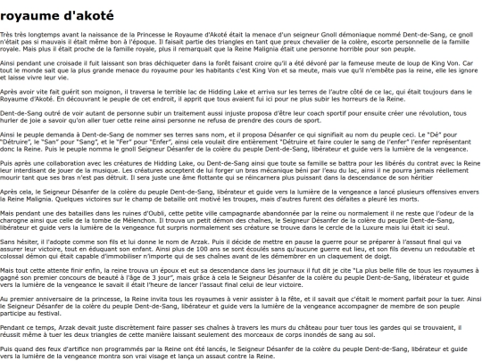 Randompedia/lieux/akote screenshot