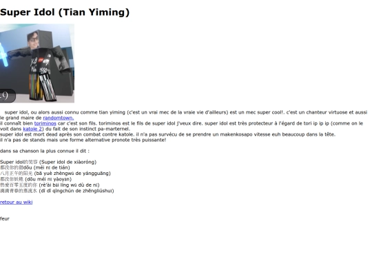 Randompedia/neuilles/superidol screenshot