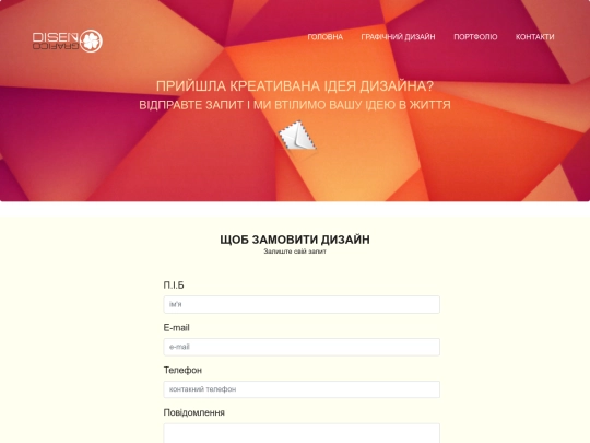 ukenviar screenshot