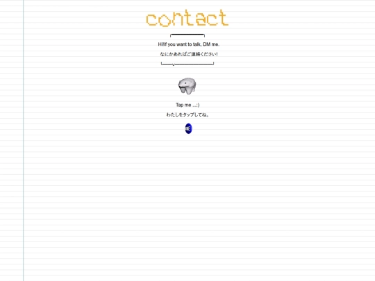 contact screenshot