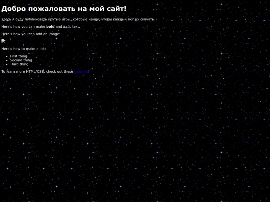 topcinques screenshot