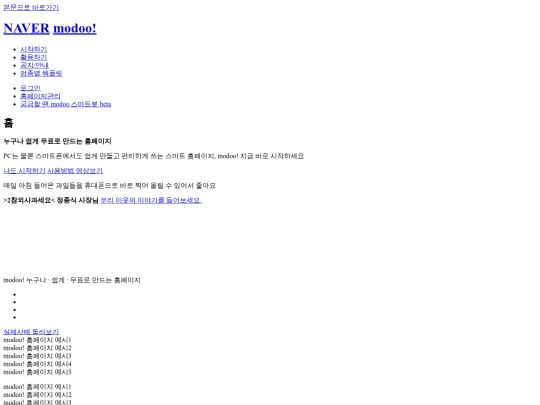 engry screenshot