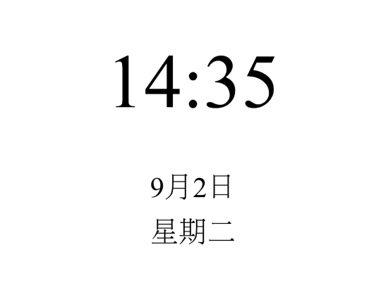 index -bak原白色底 screenshot
