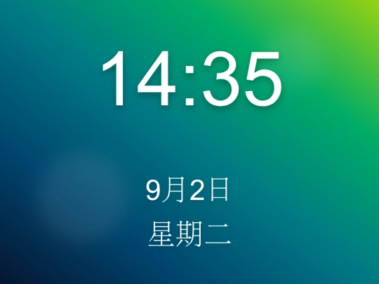 index-双颜色 screenshot