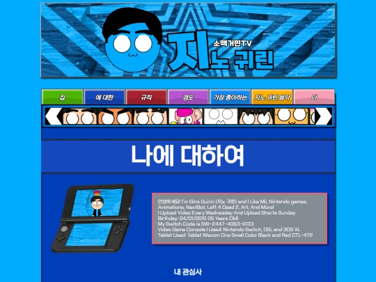 About screenshot
