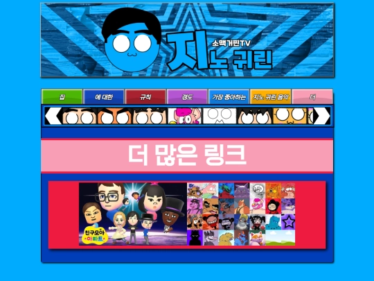 More screenshot
