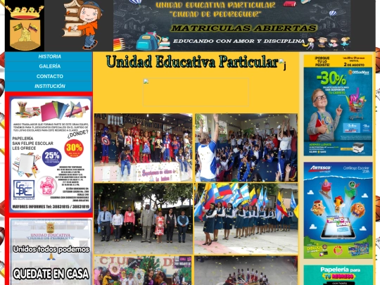 GALERIA screenshot
