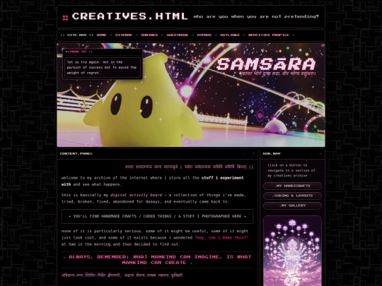creatives screenshot