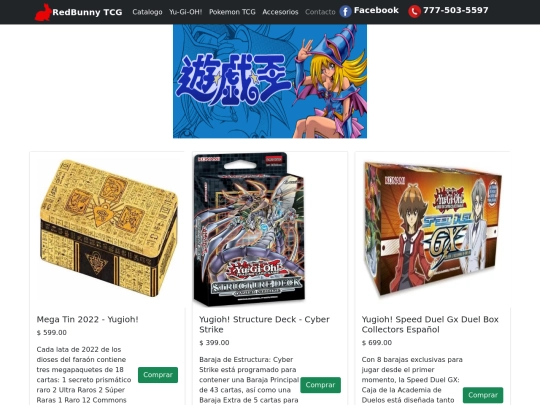 yugi screenshot