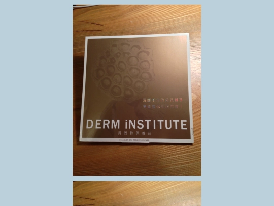 derm screenshot