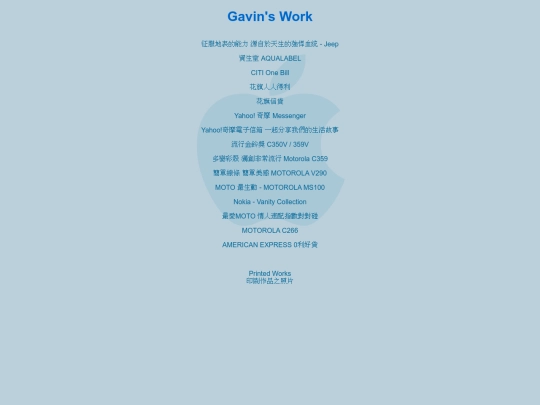 index拷貝 screenshot