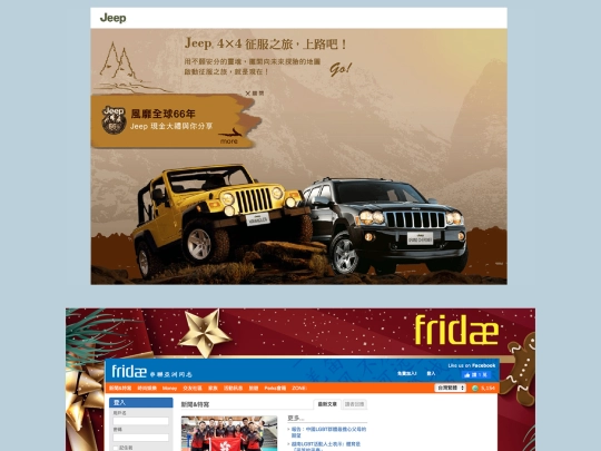 index_web screenshot