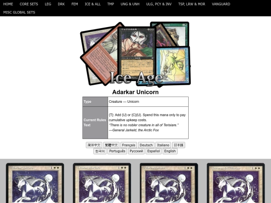 AdarkarUnicorn screenshot